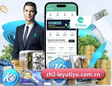 乐鱼体育赛事观看 APP