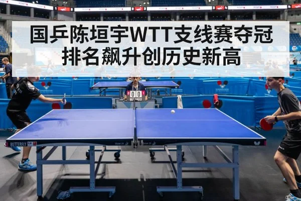 table tennis match action