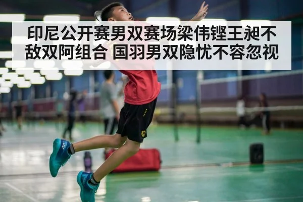 badminton player jumping smash